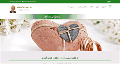 Desktop Screenshot of ezdevaj124.com